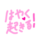 乱暴なすず本 買いもの（個別スタンプ：20）
