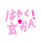 乱暴なすず本 買いもの（個別スタンプ：21）