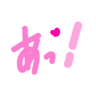 乱暴なすず本 買いもの（個別スタンプ：23）