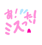 乱暴なすず本 買いもの（個別スタンプ：32）