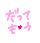 乱暴なすず本 買いもの（個別スタンプ：36）