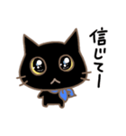 くろねこカラス 何かを伝えたい（個別スタンプ：17）