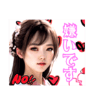 AI美女の毎日使えるLINEスタンプ（個別スタンプ：12）