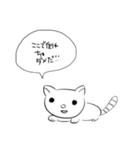 下書き語録集*そのろく！（個別スタンプ：9）