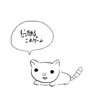 下書き語録集*そのろく！（個別スタンプ：14）