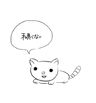 下書き語録集*そのろく！（個別スタンプ：18）