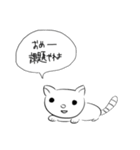 下書き語録集*そのろく！（個別スタンプ：24）