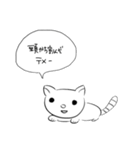下書き語録集*そのろく！（個別スタンプ：32）