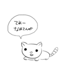 下書き語録集*そのろく！（個別スタンプ：33）
