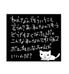 下書き語録集*そのろく！（個別スタンプ：40）