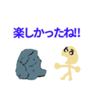 とにかく【動く人】Vol.1（個別スタンプ：9）