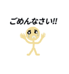 とにかく【動く人】Vol.1（個別スタンプ：20）