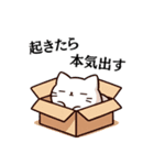 本気出す猫（個別スタンプ：16）