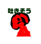 つかさなかまキャラ（個別スタンプ：20）