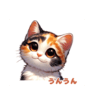 可愛ぃ三毛猫ちゃん（個別スタンプ：4）