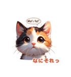 可愛ぃ三毛猫ちゃん（個別スタンプ：13）