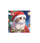 スコティッシュフォールド達のクリスマス（個別スタンプ：38）