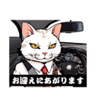 アウトローな猫族（個別スタンプ：20）