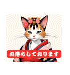 アウトローな猫族（個別スタンプ：22）