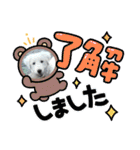 ピレニーズの小太郎（個別スタンプ：2）