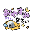 ピレニーズの小太郎（個別スタンプ：10）