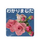 "A gift of flowers ver.3"（個別スタンプ：9）