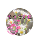 "A gift of flowers ver.3"（個別スタンプ：10）