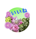 "A gift of flowers ver.3"（個別スタンプ：16）