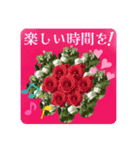 "A gift of flowers ver.3"（個別スタンプ：18）