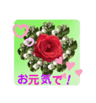 "A gift of flowers ver.3"（個別スタンプ：19）