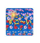 "A gift of flowers ver.3"（個別スタンプ：26）