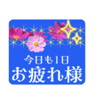 "A gift of flowers ver.3"（個別スタンプ：28）