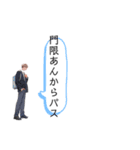 お誘いを断る理由（個別スタンプ：8）