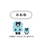 なんちゃって韓国（個別スタンプ：7）