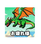 レトロゲーム風ドラゴンくん（個別スタンプ：3）