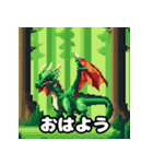 レトロゲーム風ドラゴンくん（個別スタンプ：9）