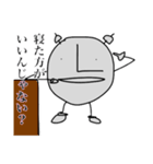 めざわりくん（個別スタンプ：4）