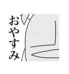めざわりくん（個別スタンプ：9）