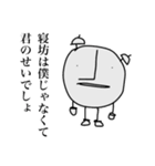 めざわりくん（個別スタンプ：12）