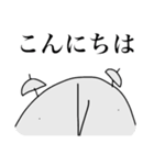 めざわりくん（個別スタンプ：14）