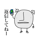 めざわりくん（個別スタンプ：17）