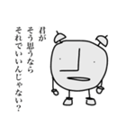 めざわりくん（個別スタンプ：23）