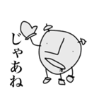 めざわりくん（個別スタンプ：24）