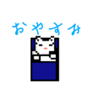 muuchドット絵（個別スタンプ：7）