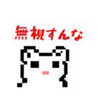 muuchドット絵（個別スタンプ：10）