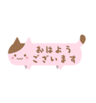 【敬語ver.】パステルにゃんこ。（個別スタンプ：1）