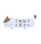 【敬語ver.】パステルにゃんこ。（個別スタンプ：12）