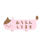 【敬語ver.】パステルにゃんこ。（個別スタンプ：33）