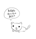 下書き語録集*そのご！（個別スタンプ：18）