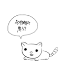 下書き語録集*そのご！（個別スタンプ：21）